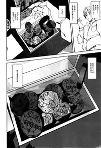 [Ashiomi Masato] D-Medal