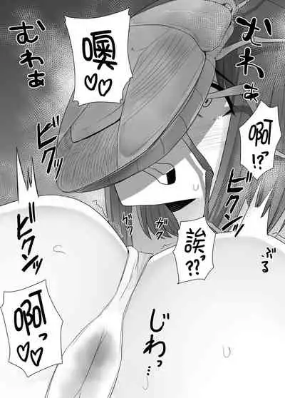 [TeruTeruGirl (Amano Teru)] Mushikan Fuuzokuten [Chinese]