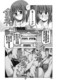 [Kusano Kouichi] Mousou Ren'ai Souchi