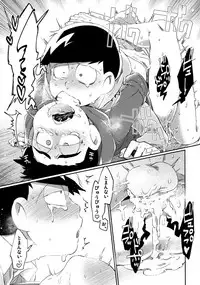 (Kahou wa Nete Matsu 9) [Sugoi Zako (Niyuki)] Kare no Seieki ga Amarini mo Usu Sugirunode Shaseikanri o Okonau Hanashi (Osomatsu-san)