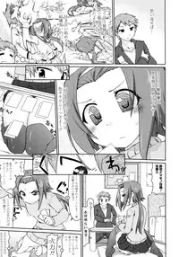 [Kogaku Kazuya] Nagomi Wakan