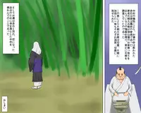 [Naya] Onna Kenshi Orin Kinbaku Goumon Jigoku