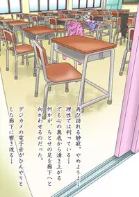 [Coonelius (Coo)] Roshutsu Shoujo Kaichou Chitose [Digital]