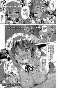 [Takeda Hiromitsu] Imaria+AE+IV+AV [Chinese]