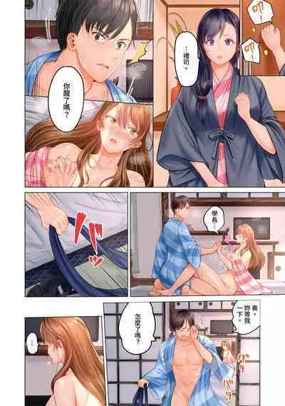 [Peter Mitsuru] Fuufu Koukan ~Ichido Shitara Modorenai... Otto yori Sugoi Kongai Sex~ | 夫妻交姦 ~一旦做過就回不去了…比丈夫更厲害的婚外情SEX~ 1-10 [Chinese]