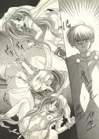 [Anthology] Pai;kuu 1998 July Vol. 11