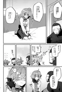 (Super ROOT4to5 2018) [Chicropokke (nabenco)] Yume no Owari ni Negai ga Mama (Fate/Grand Order)