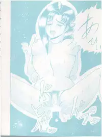 [Little Mermaid Henshuubu (Various)] Live! (Tenchi Muyo!)