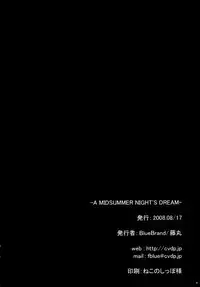 (C74) [BlueBrand (Fujimaru)] A MIDSUMMER NIGHT'S DREAM