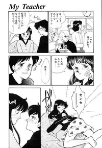 [Arimura Shinobu] Casanova no Tamago