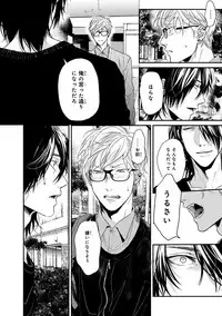 [Ogeretsu Tanaka] Escape Journey 2 [Digital]