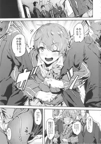 (C89) [PIANIISHIMO (Pija)] Honda-san wa Minna no (THE iDOLM@STER CINDERELLA GIRLS)