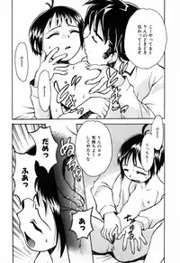 [Asahina Makoto] Tokyo Shoujo Densetsu