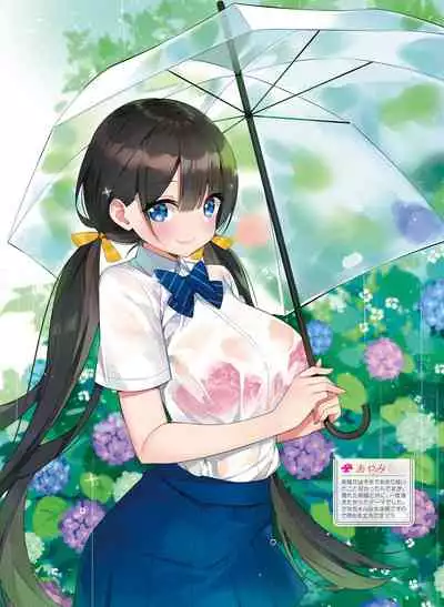 Dengeki Moeoh 2020-08