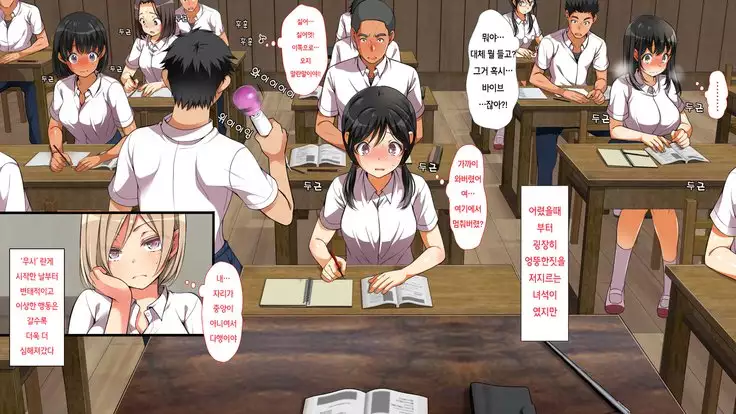 A neglectful village Vol.1~3