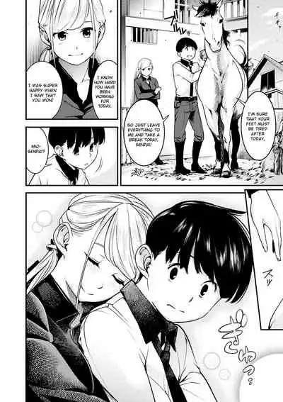 Futari dake no Jikan