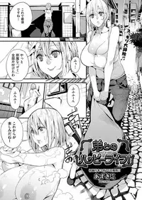 COMIC AUN 2018-03 [Digital]