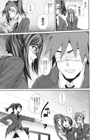 COMIC Megastore H 2010-02