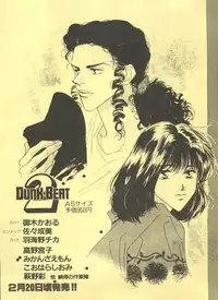 [Anthology] Colorful Moon 2 (Bishoujo Senshi Sailor Moon)