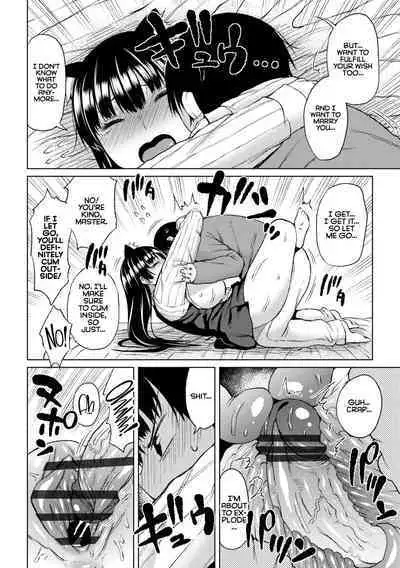 Watashi no Torokeru Shikyuu ni Hatsu Kiss Shite - Kiss my tender womb for the first time