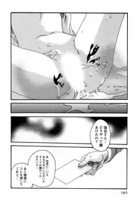 [Haruki] Hishoka Drop - Secretarial Section Drop 3