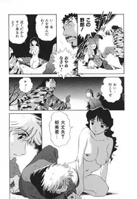 [Futamaro] Boku No Adult Venus