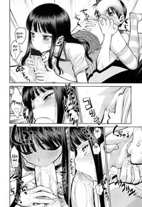 [Minazuki Juuzou] Konna Imouto | What a little sister (Comic Lo 2012-7 Vol. 100) [English]