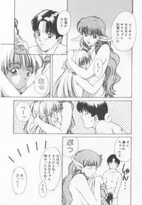 [Nishiki Yoshimune] Oshikake Sant'angelo!