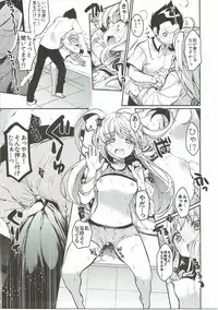 (C82) [Hirusuta (Taira Kosaka)] Koi ni Koisuru Koi-chan wa! (Hanza Sky)