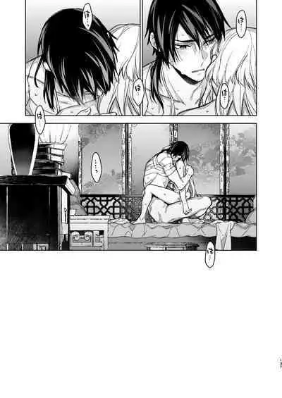 Enran Keichuu Kowa Kouden 4