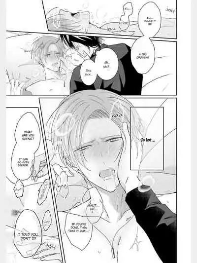 Afurete Koborete, Gaman Dekinai Ch. 3