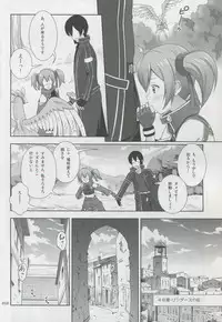 (COMIC1☆8) [antyuumosaku (malcorond)] Silica no Usuusu na Ehon 3 (Sword Art Online)