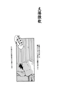 [Machida Hiraku] Kinshi Sareta Asobi [Digital]