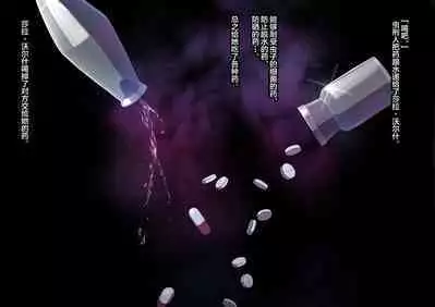 Mushikeinin no Oshigoto