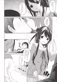 (COMIC1☆9) [Kaname (Siina Yuuki)] Tamasaka-san-chi no Onii-san (Tokyo 7th Sisters)