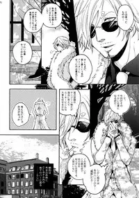 (SUPER25) [Kyozoya (Kunoichi)] THE BEST SEASON (One Piece)