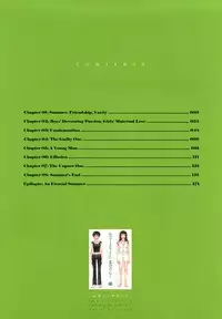 [Yonekura Kengo] Evergreen (complete) [English]