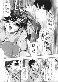 COMIC MUJIN 2005-01