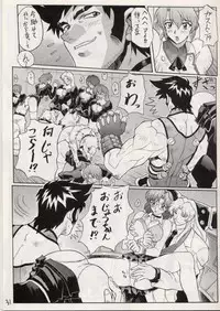 (C52) [Nakayohi (Mogudan)] Sakura Gumi (Sakura Taisen, Agent AIKa)