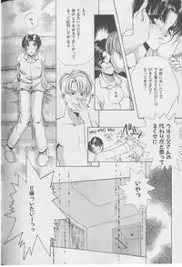 [Anthology][Shota] Happy Toy Vol. 1