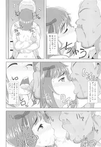 (Utahime Teien 18) [Hitaki Nikomiya (Hitaki Ni)] Ninki Idol no Renai Jijou ~Amami Haruka no Baai~ (THE IDOLM@STER)