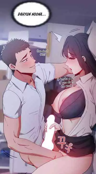 Dorm Room Sisters Ch.30/?