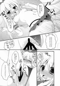 (SC62) [Remon no Omise (Furukawa Remon)] Uchi No Simakaze-san (Kantai Collection -KanColle-)