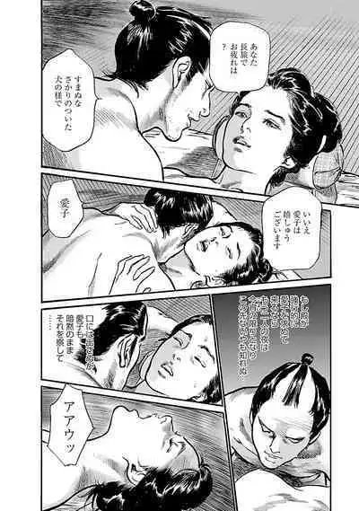 お願いサプリマン My Pure Lady 19