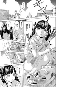 [Nohara Hiromi] Aigan Aido [Digital]