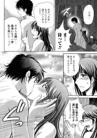 [Hoshiduki Melon] Hitozuma Digoku Rou