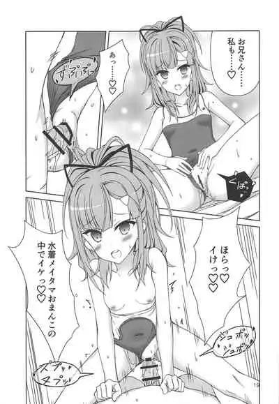 Okane ga Nakute Pinch!