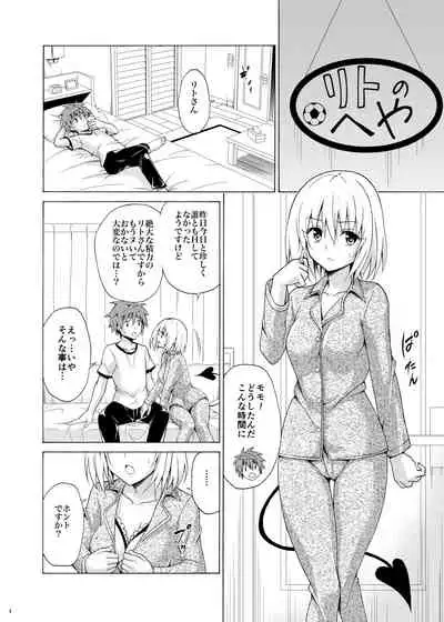 Mezase! Rakuen Keikaku Vol. 9