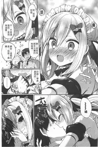 [Ayuma Sayu] Junai Maniac | 純愛狂熱愛好者 [Chinese]