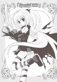 (C74) [PLUM (Kanna)] Lovetoru 4+5 (To LOVE-Ru)